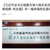 利民之事，，丝发必兴。。金狮贵宾会从点滴小事做起为老服务