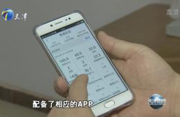 天津新闻对金狮贵宾会慢病防控医养连系举行跟踪报道