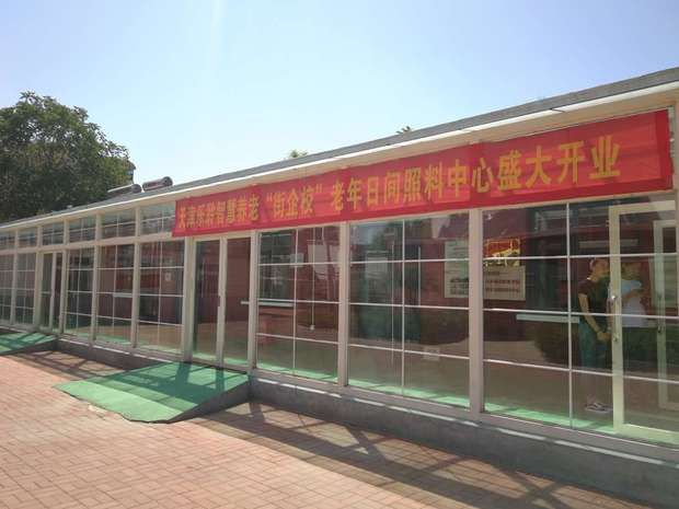 金狮贵宾会·宾至如归-尊贵显赫