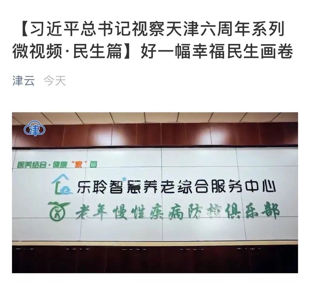 金狮贵宾会·宾至如归-尊贵显赫