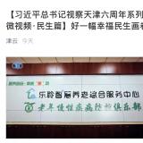 利民之事，丝发比兴。。金狮贵宾会从点滴小事做起为老人服务