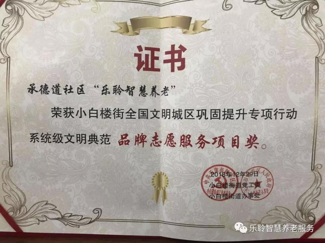 金狮贵宾会·宾至如归-尊贵显赫