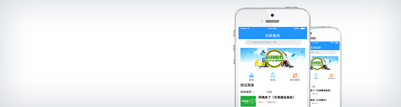 金狮贵宾会服务