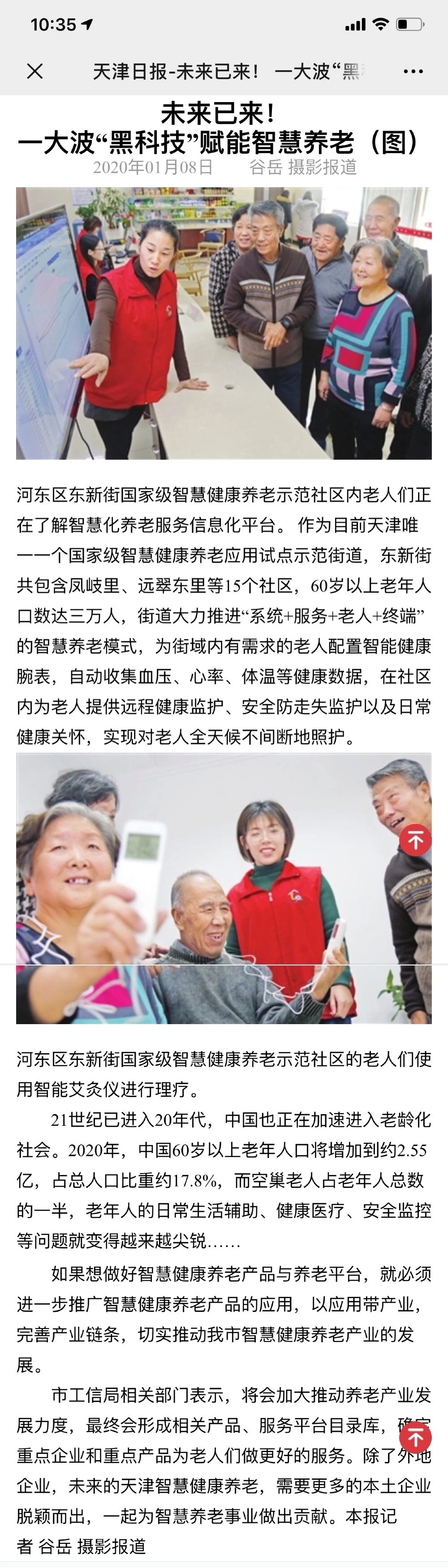 金狮贵宾会·宾至如归-尊贵显赫