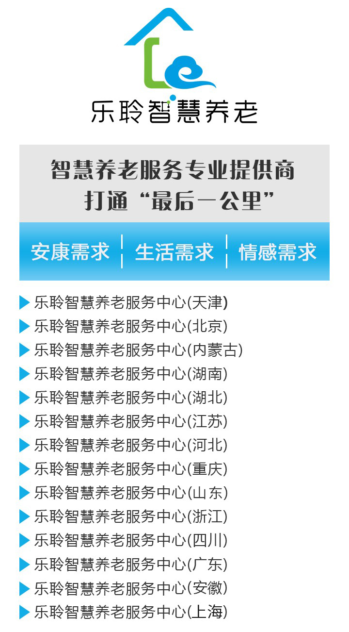 金狮贵宾会·宾至如归-尊贵显赫