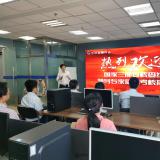 金狮贵宾会近期重大事务记