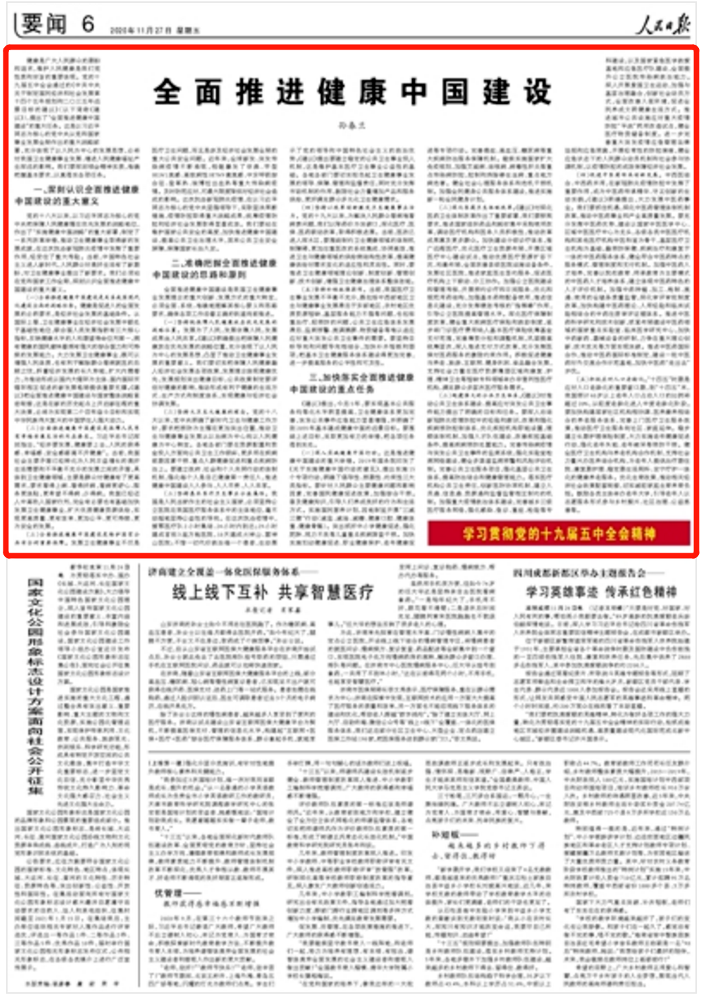 金狮贵宾会·宾至如归-尊贵显赫