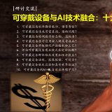 从马拉松事务熟悉可衣着产品的价值