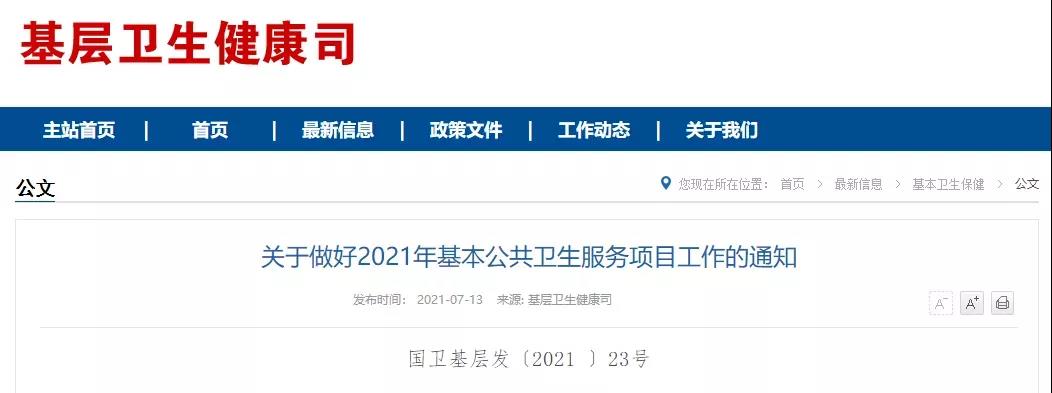 金狮贵宾会·宾至如归-尊贵显赫