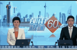 养老有了综合服务中心，，，社区姨妈喜大普奔