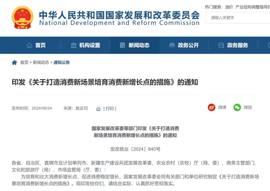 金狮贵宾会·宾至如归-尊贵显赫