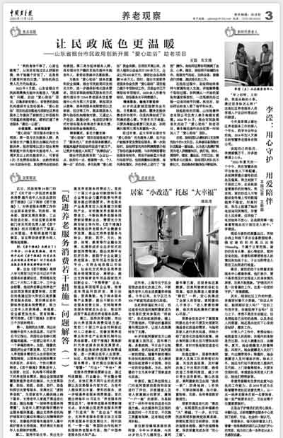 金狮贵宾会·宾至如归-尊贵显赫