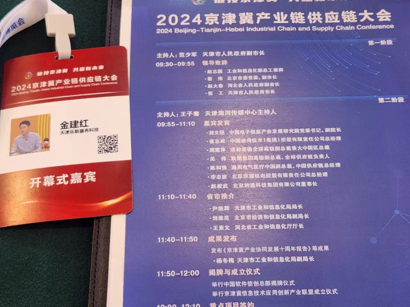 金狮贵宾会·宾至如归-尊贵显赫