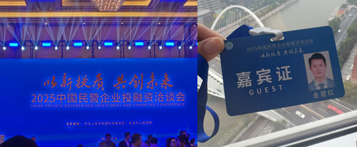 金狮贵宾会·宾至如归-尊贵显赫