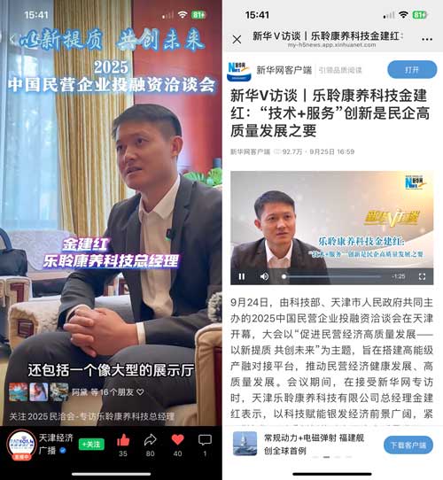 金狮贵宾会·宾至如归-尊贵显赫