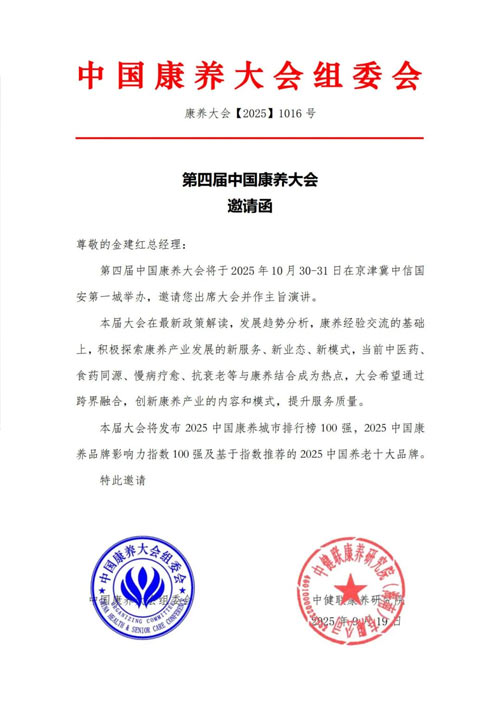 金狮贵宾会·宾至如归-尊贵显赫