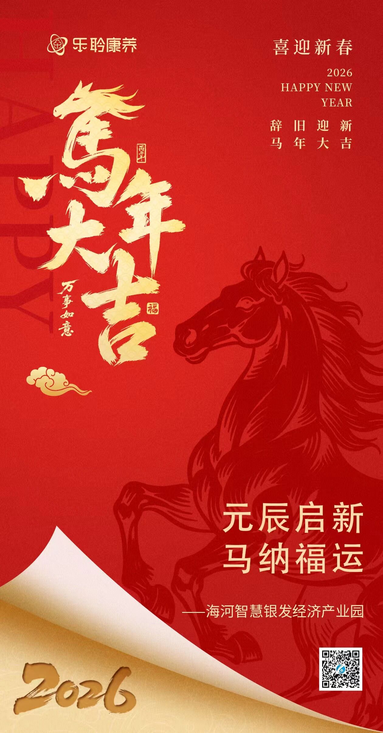 金狮贵宾会·宾至如归-尊贵显赫