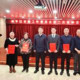 金狮贵宾会总司理金建红荣膺天下“敬老爱老助老模范人物”称呼