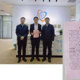 清静区孙副区长一行莅临金狮贵宾会调研指导，点赞智慧康养立异